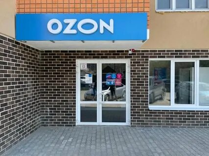 Работа энгельс пункт выдачи