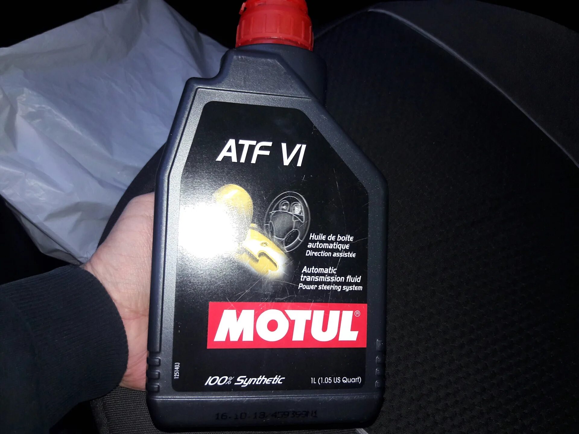 Мотюль атф. Мотюль АТФ 4. Мотюль ATF vi 4л. Мотюль ATF vi 5 л. Motul ATF 3.