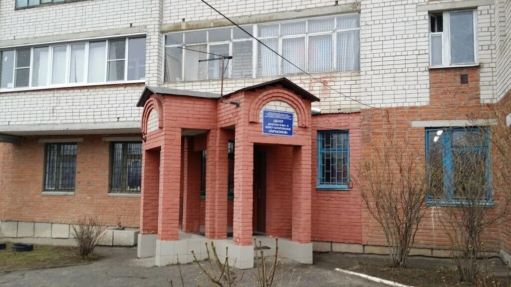 улица почтовая дом 12 курск. курск клиника медэлит. улица почтовая курск на карте. название психологического центра. мку «цб мдоу сеймского округа г.