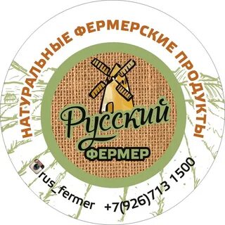 Фермерское интернет магазин