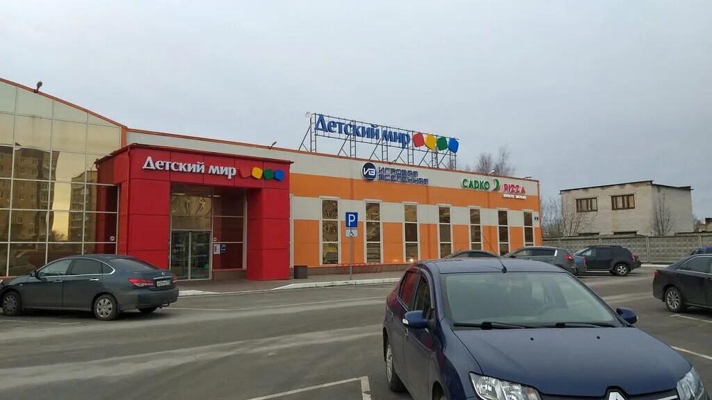 Сдэк шуя ивановская область. Сдэк тихвин режим работы. Сдэк. Пункты выдачи сдэк электросталь. Сдэк тихвин режим работы.