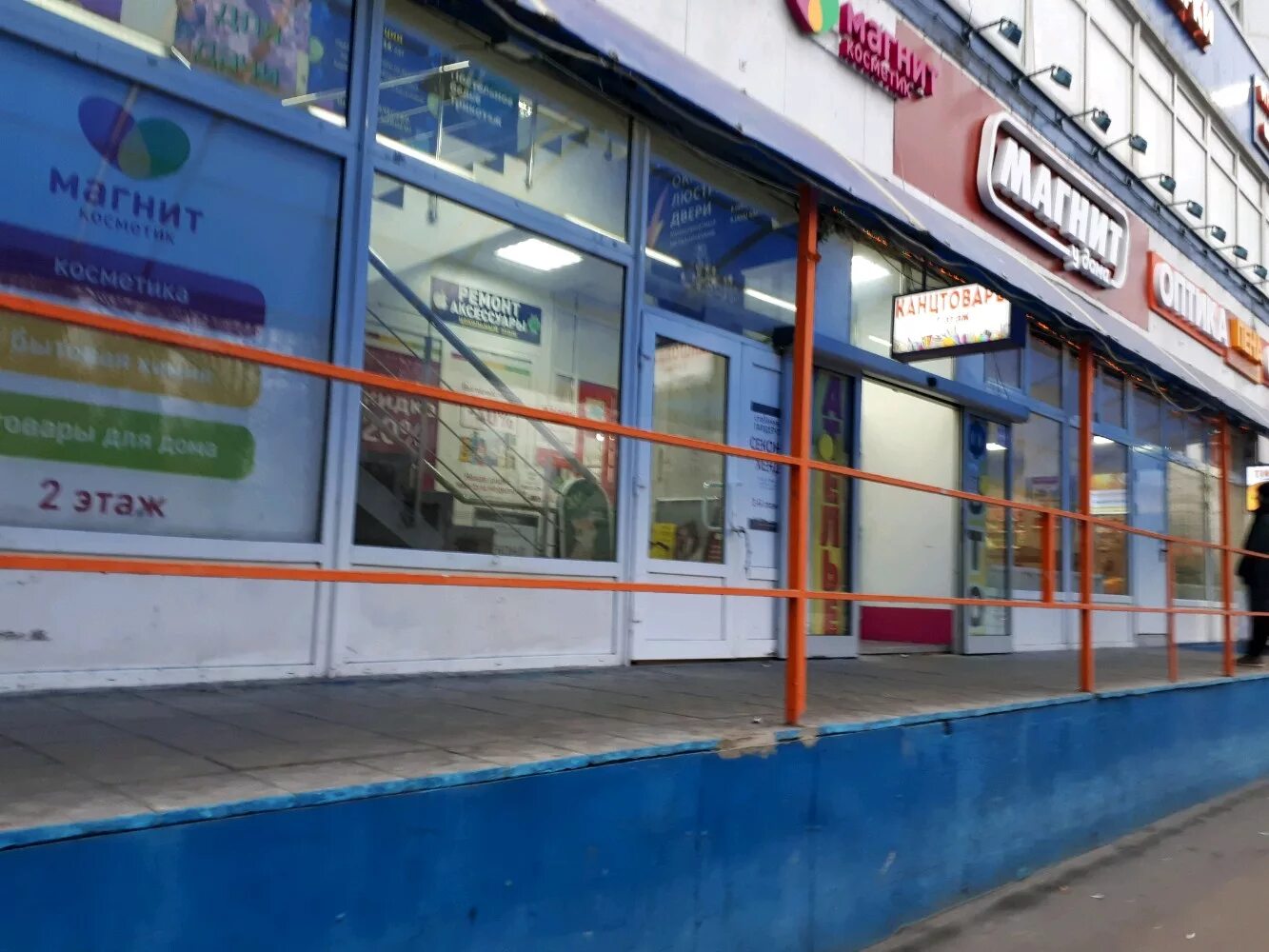 столичный гардероб лескова