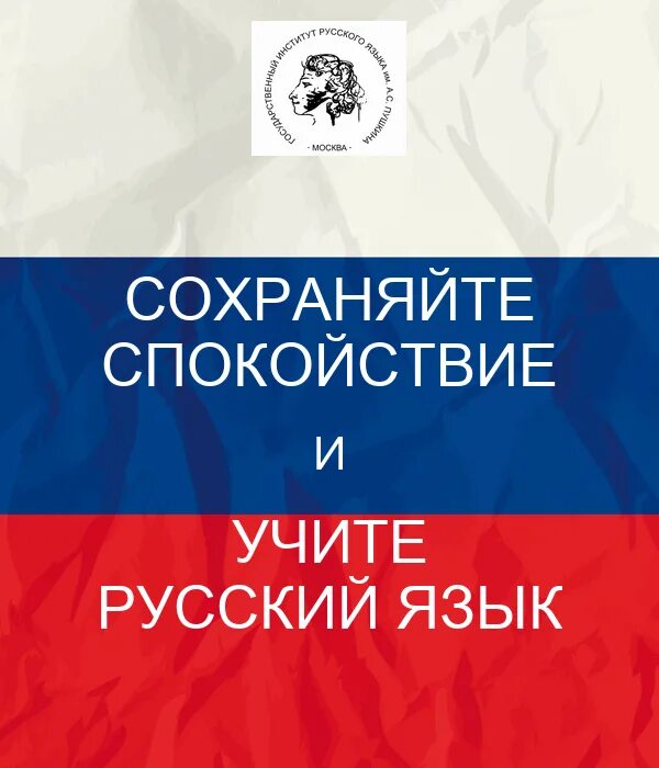 Высказывания о грамотности для детей. Методика преподавания рки. Русскоязычная школа в таджикистане. Учись быть русским. Методика обучения русскому как иностранному.