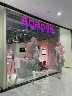 Hands москва