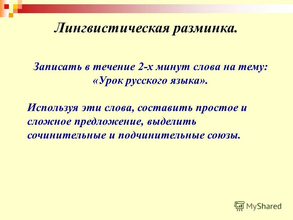 Укажите предложение с формообразующей частицей