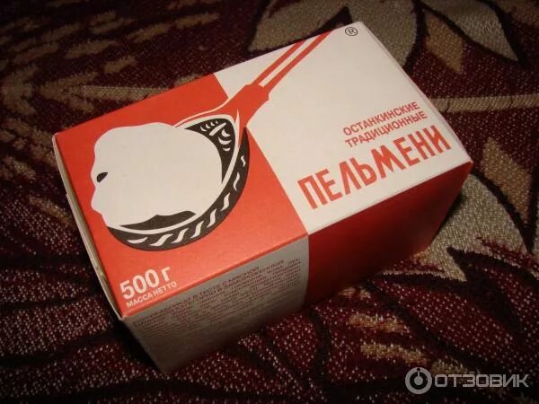 Пельмени останкинские отзывы