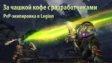 Пвп ворлд