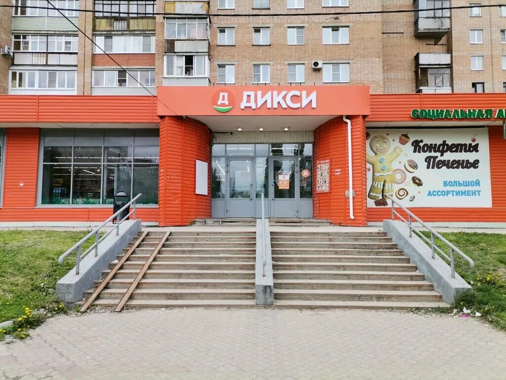 рязань, ул. рязань улица маяковского 49. станкозаводская 27 рязань. расчётно-кассовый центр это. квц станкозаводская 27 график работы.