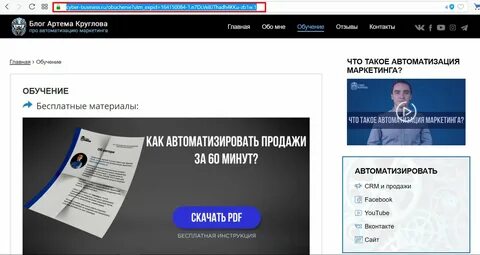 Сайт босгов