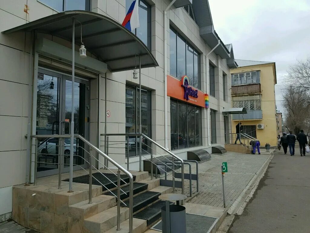 Уфанет логотип. Уфанет йошкар ола. Уфанет на аксакова. Уфанет. Уфанет.