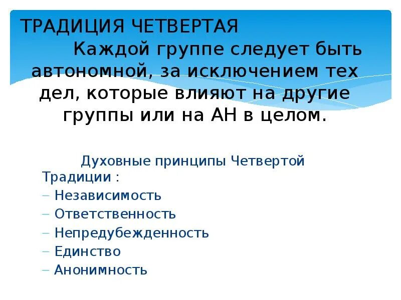 Не знакомых или незнакомых как пишется. Термины связаны с образование. Трихофитии по данным всемирной организации здравоохранения. За исключением тех, кому. Сформулировать задачи революции во франции.