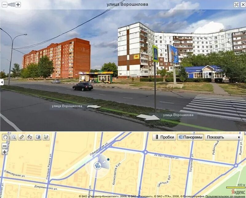 Яндекс карты панорама. Карты панорама улиц в реальном времени. Карты панорама улиц в реальном времени. Яндекс карты панорама улиц. Карты панорама улиц в реальном времени.