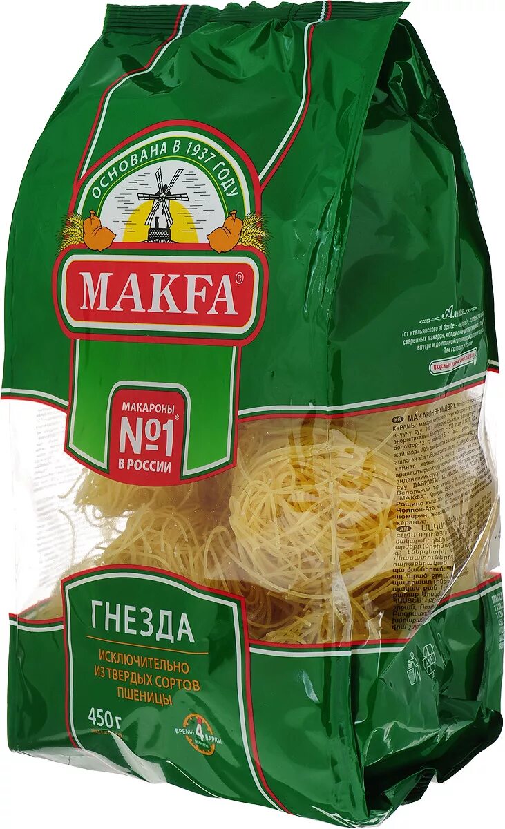 Макфа макаронные. Макаронные изделия makfa капеллини (450 г). макаронные изделия макфа 450г. макфа гнезда капеллини. макароны макфа гнезда капеллини 450г..