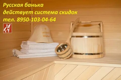 Реклама бани