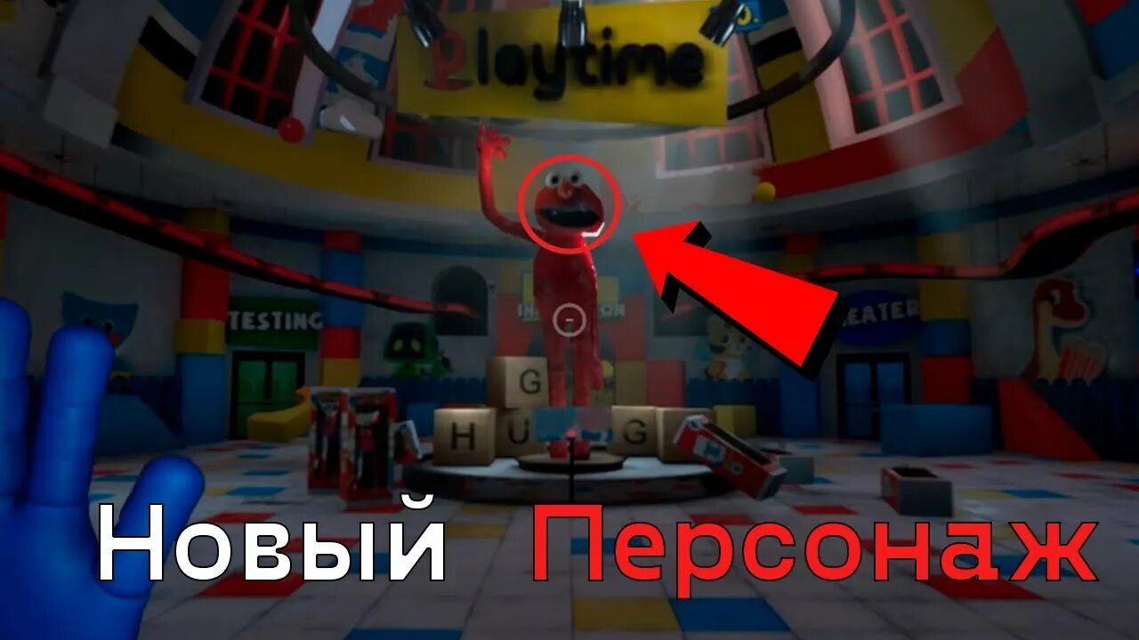 Poppy playtime читы. Poppy Playtime персонажи. Poppy Playtime 2 секретные персонажи. Poppy Playtime теории и секреты.