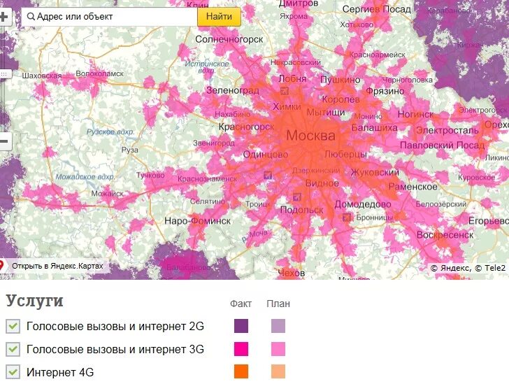 Как узнать какие операторы ловят. 5g в Москве зона покрытия теле2. Tele2 расположение базовых станций в Подмосковье. Карта базовых станций теле2. Вышки теле2 на карте.