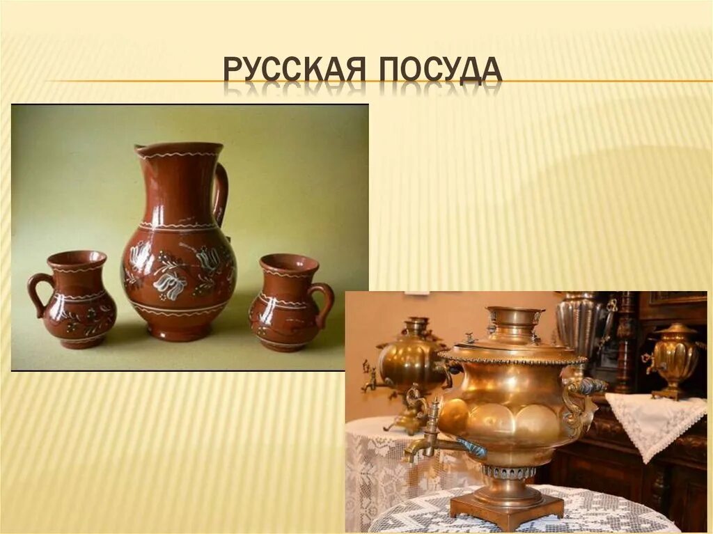 Из каких материалов делают посуду