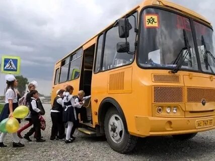 Сланцы школьный автобусе едем проходить