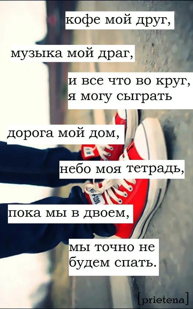 Нервы друзья текст