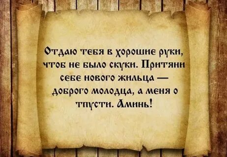 Заговор на автомобиль