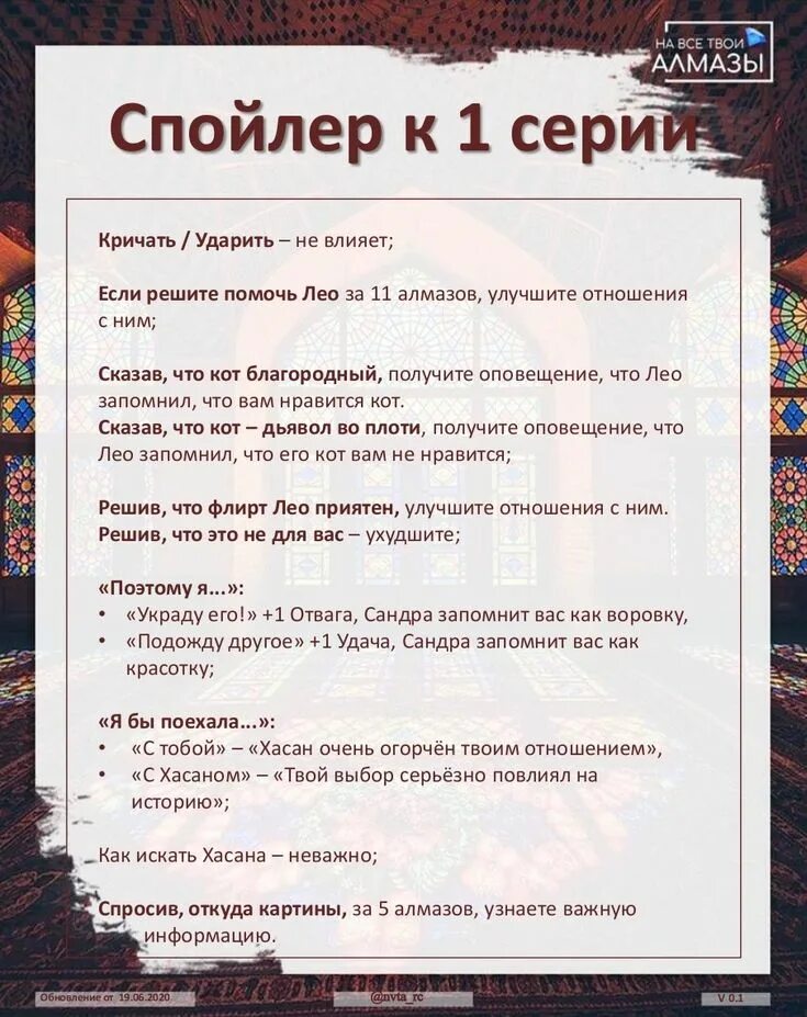 Гайды на все твои алмазы. Гайды на все твои алмазы. Гайды на все твои алмазы. Гайды на все твои алмазы. Гайды на все твои алмазы.