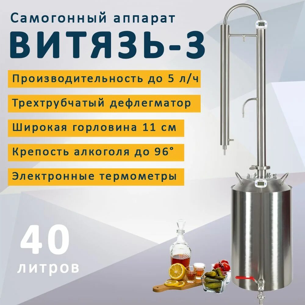Аппараты витязь отзывы. Аппараты витязь отзывы. Аппараты витязь отзывы. Аппараты витязь отзывы. Аппараты витязь отзывы.