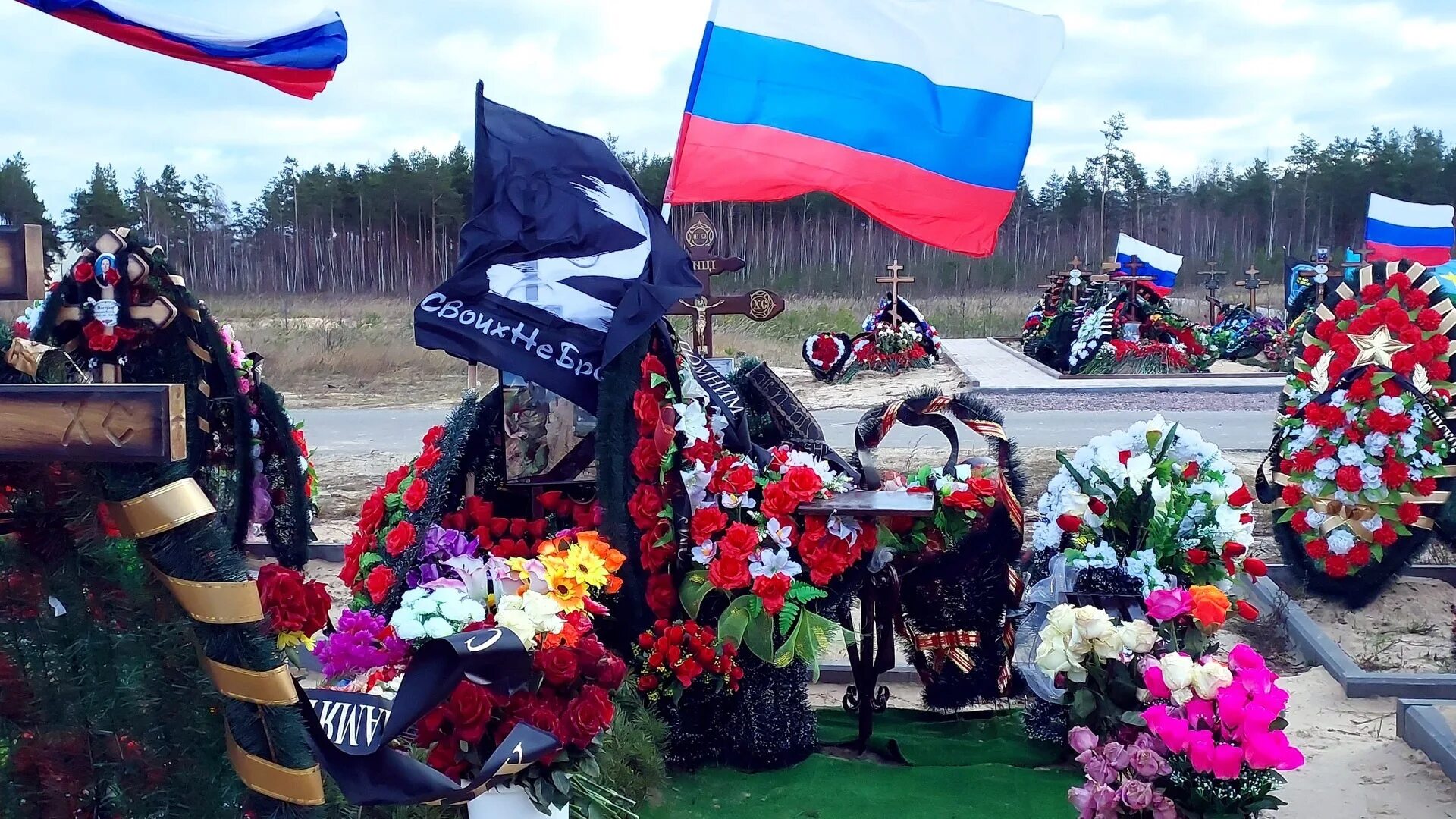 Кладбища погибших на сво в России.