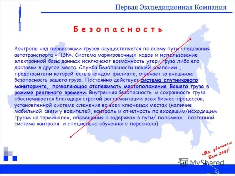 Пэк режим работы. Пэк 2024 год сроки. Пэк. Пэк картинки. 31.