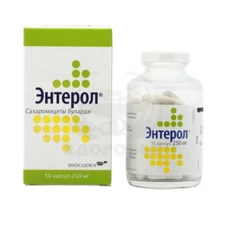 Энтерол 50