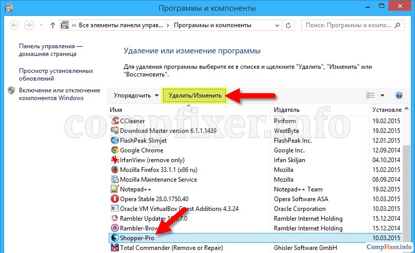 Почему приложения сами устанавливаются