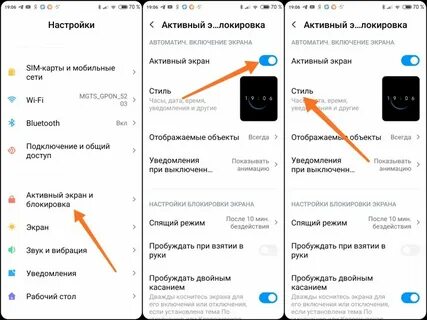 Включается экран ксиаоми