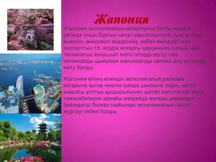 Жалаңаш Катя Клап