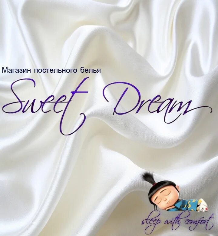 Dreams интернет магазин. Dream лого. Lucky компания. Dreams интернет магазин. Dream лого.