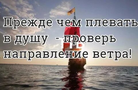 Никогда не будет как прежде