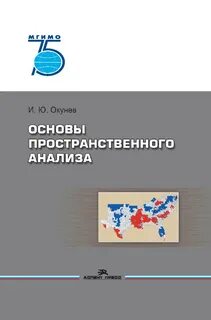 Издательство аспект