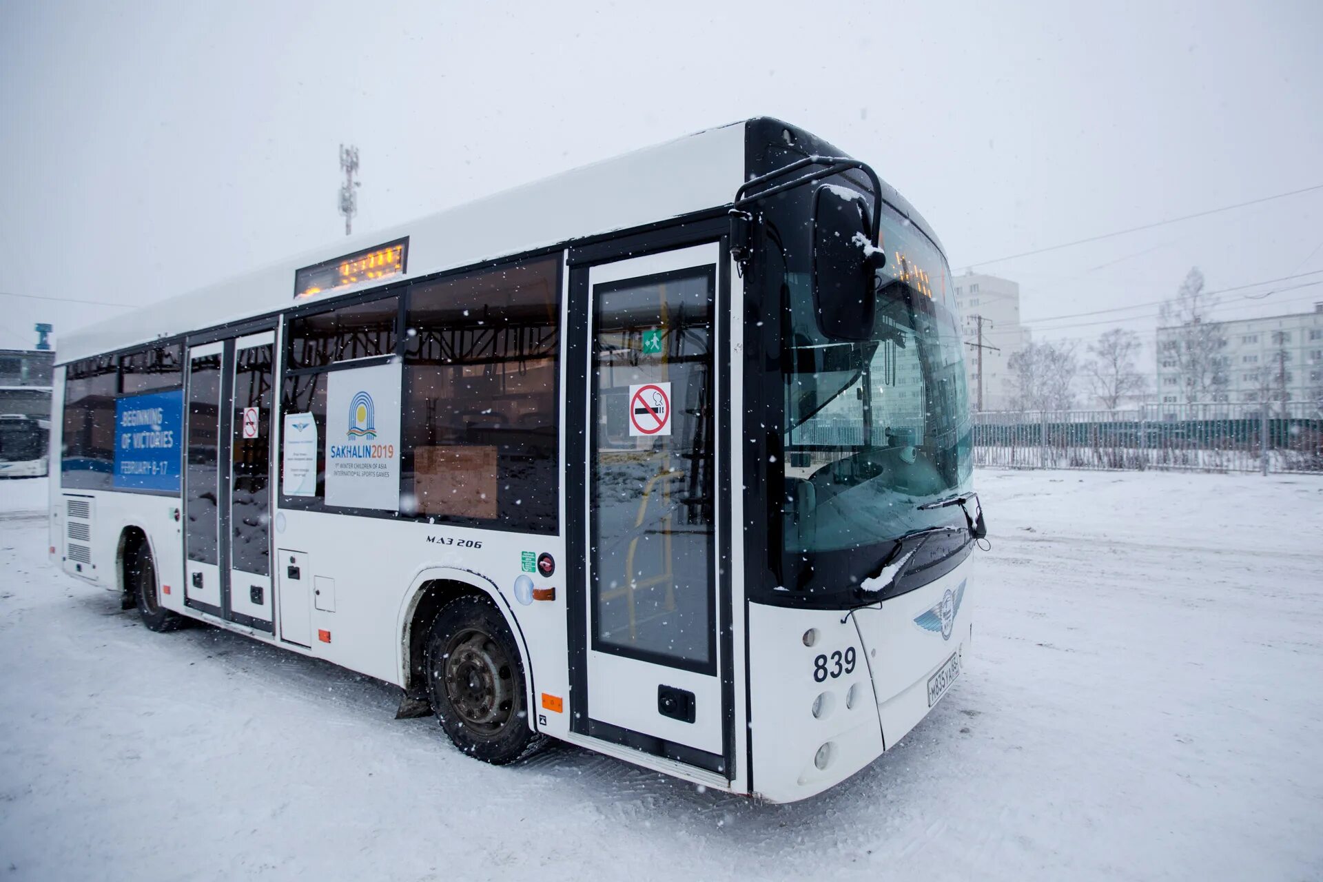 Автобусы Южно-Сахалинск. Автобус 3 Южно-Сахалинск. Новый МАЗ 206 Южно Сахалинск. Автобус МАЗ 206 Южно-Сахалинск.