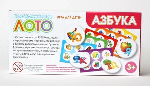 Азбука игровая форма