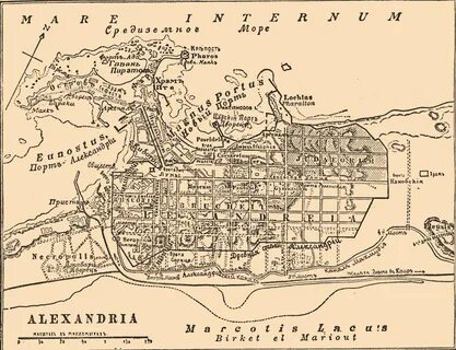 Александрия современное название