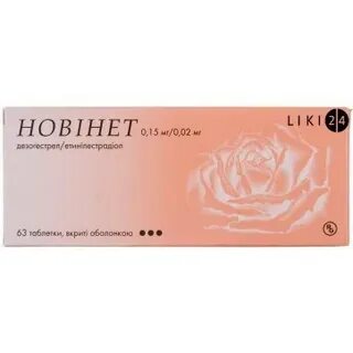 Таблетки новинет аналоги