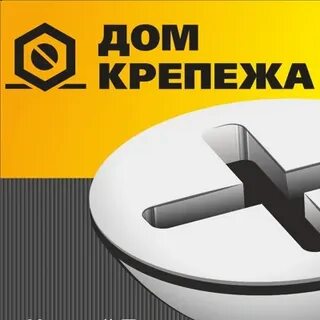 Дом крепежа