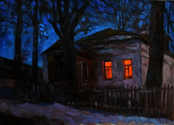 Дома ночью картина. Деревенский дом ночью. ночь в деревне в живописи. вечер в деревенском доме. картина вечер.