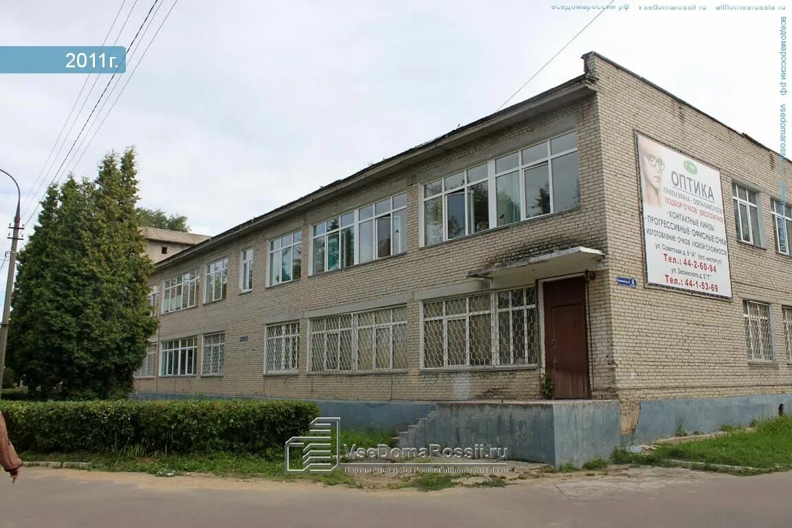 Ревда, Больничный переулок дом 1. многоквартирный дом