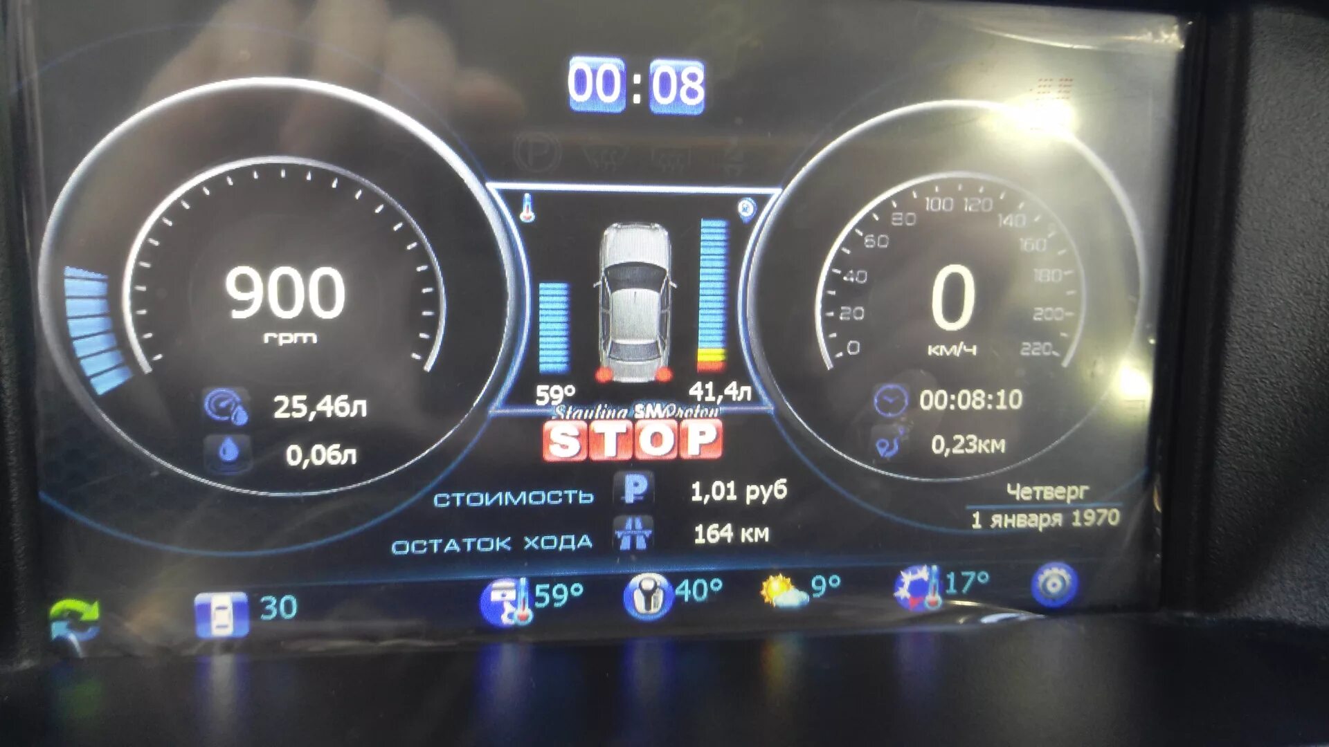 Сингл меню ммс 2190. Ммс 2190 singlemenu 6. Mmc 2190 калина 2. Сингл меню ммс 2190 калина 2. Mmc 2190 скины singlemenu 6.