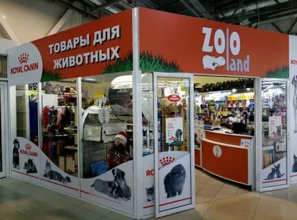 Зоомагазин тольятти