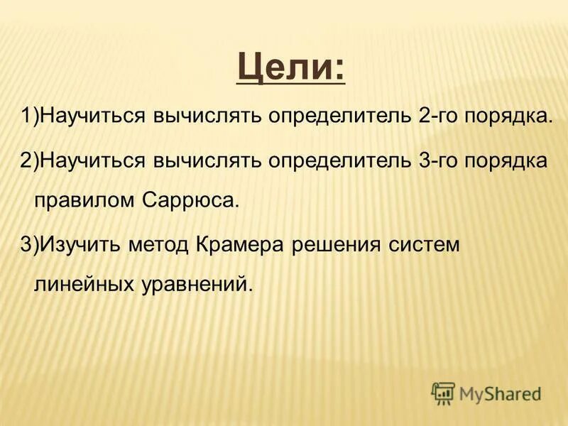как научиться вычислять. классная работа надпись на доске распечатать. научиться вычислять. научиться вычислять. научиться вычислять.