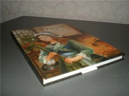 Сиротка книга 2