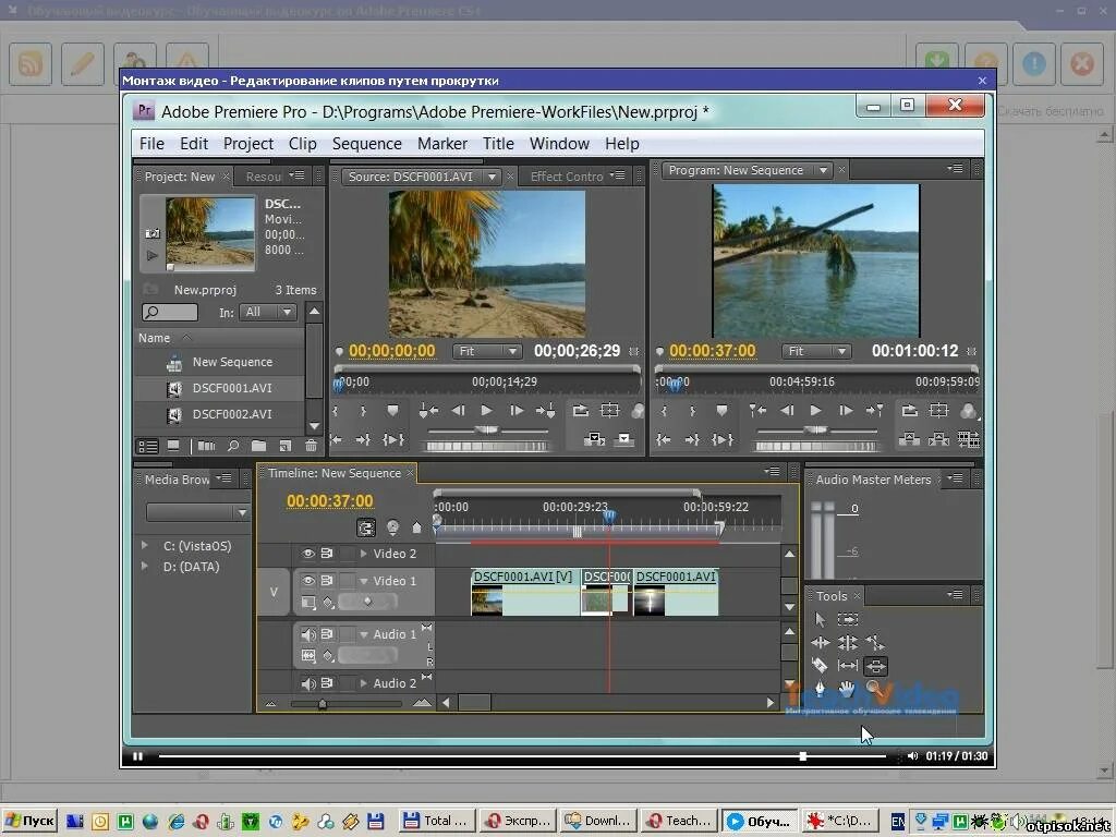 Приложение урок видео. Adobe premiere 7.5. какие кнопки меню есть в видеоредакторе adobe premiere pro?. как поменять фон в премьере cs6. обучающий урок для начинающих по видео программе adobe premium pro 2015.