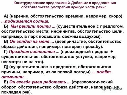 Чахнет значение слова в толковом