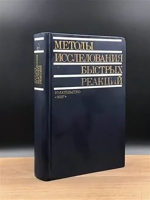 Изучение это быстрых. Изучение это быстрых