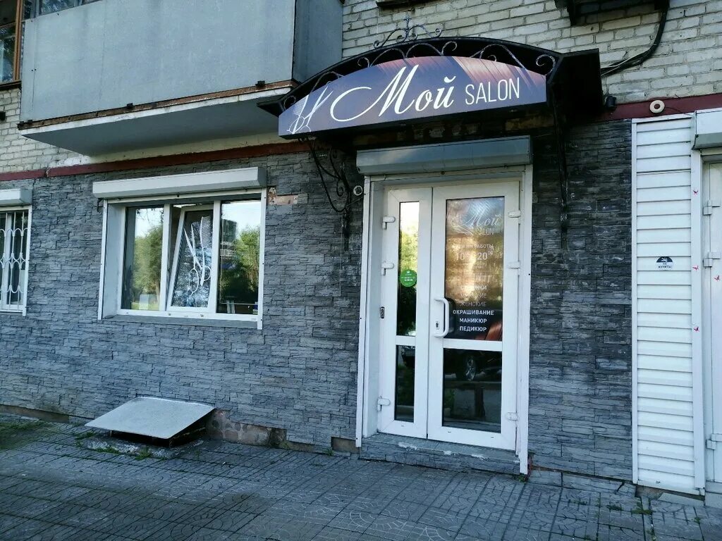 парикмахерская цирюльник туапсе. салоны красоты ул ленина. парикмахерская орел. орехово-зуево ул ленина 45. парикмахерская цирюльник красноярск.